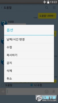 talkmarker������װ��