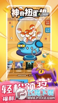 皮皮派对App免费领皮肤 皮皮派对App免费领皮肤