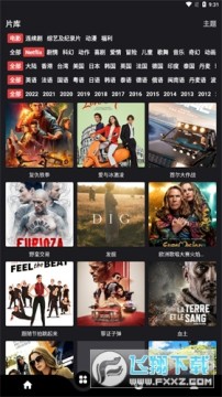 555电影2024版官方最新版 555电影2024版官方最新版