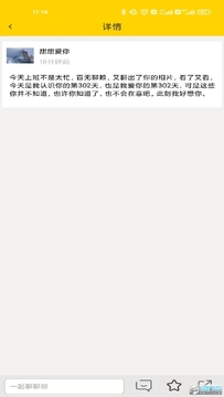 ����app�ٷ����°�