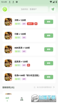 gm������120֡���°�