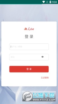 �������¼�԰app�ٷ����°�2024