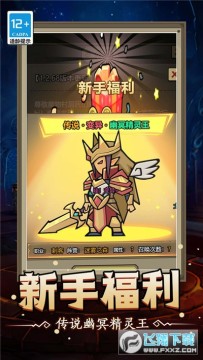 ħ�޴�ս���ɰ�2024��װ