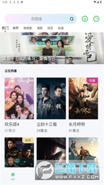 ����Ӱ��app�ٷ�2024���°�