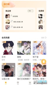 天呐fm下载免费app 天呐fm下载免费app