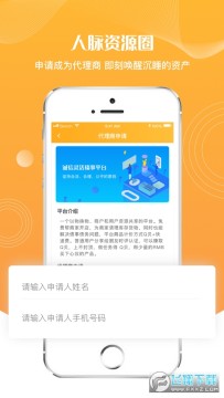 �ҹ��̳�app���ذ�װ�ֻ���