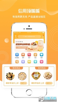 �ҹ��̳�����app�ٷ����°�
