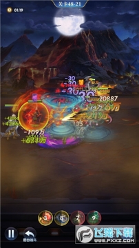 幻想神话志 0.1折手机苹果版 幻想神话志 0.1折手机苹果版