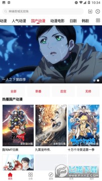 �ɵ�������app�ٷ��������°�