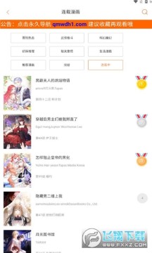 �����������������ʽ�ŷ����ٷ����°�