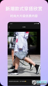 知足app官方正版 知足app官方正版