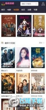 �ջ�ӰԺapp�ٷ����°�