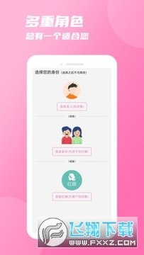 友你App 友你App