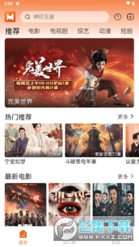 ����Ӱ�ӵ��Ӱ�ٷ����°�