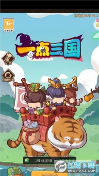 һ������ 0.1��ȫ�콫ˢ�䰲׿��