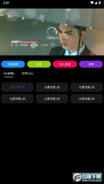 �ڴ��п�Ӱ�ӹٷ����ذ�׿�ֻ���