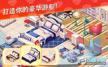 星厨志愿最新无限金币版 星厨志愿最新无限金币版