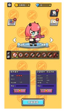 �ǳ��򵥵Ĺ�Ĺð�����޽����ʯ��