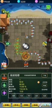 爆裂塔防无限金币钻石版 爆裂塔防无限金币钻石版