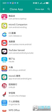 虚拟直播助手2024最新版(vcamera) 虚拟直播助手2024最新版(vcamera)