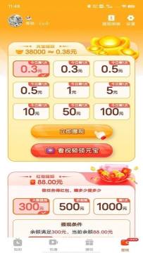 ̤��app�����