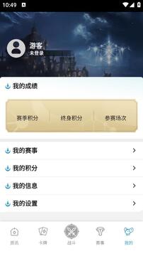 �ڴ�Ӱ֮app�ٷ����°�