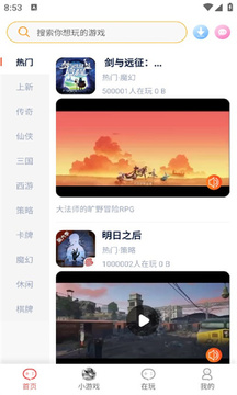 ʢ����Ϸ����app��׿��