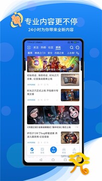 ¯ʯӪ�عٷ�app�ֻ���