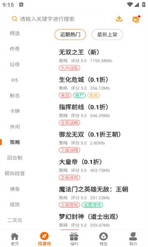 乐地 乐地