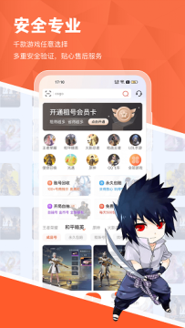 �������Ϸ����app�ٷ��ֻ���