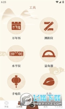 ���������ֻ�ר��app�ٷ���