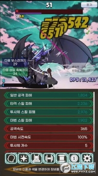 极限的伤害输出者免费内购版 极限的伤害输出者免费内购版