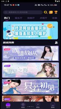 欣心免费聊天app客户端 欣心免费聊天app客户端