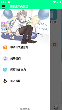 ����Ӧ��