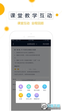 �ǿ���app�ٷ���