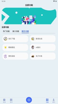 蓝莓工具 蓝莓工具