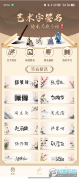 ǩ����������APP�ֻ���