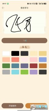 ǩ����������APP�ֻ���