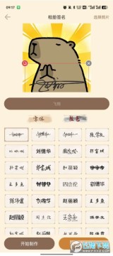 ǩ����������APP�ֻ���