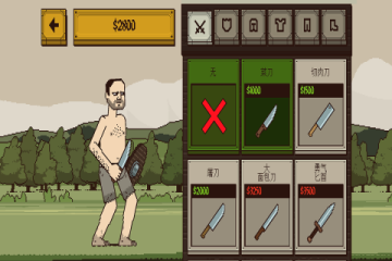 �����Ļ쵰2