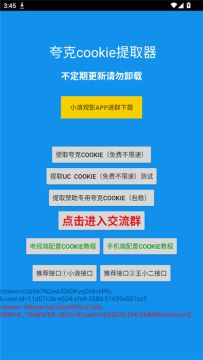 ���CK��������ȡ�����°�