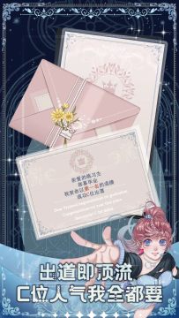 重生顶流练习生去广告版 重生顶流练习生去广告版