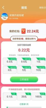 趣影快刷 趣影快刷