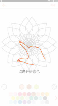 Colorfy��׿�ٷ�����