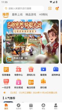 5369���ιٷ�����