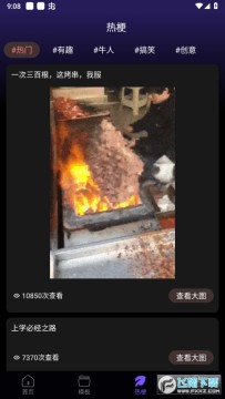 斗神表情包制作已解锁VIP功能 斗神表情包制作已解锁VIP功能