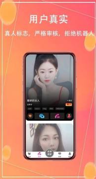 ͬ�Ǳ������˽���app���°�