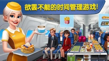 球球旅行记手机版 球球旅行记手机版