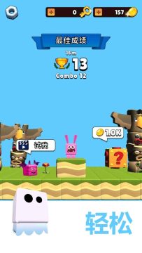 怪兽蛋仔跳跳跳去广告版 怪兽蛋仔跳跳跳去广告版