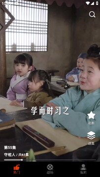 章鱼剧场 章鱼剧场